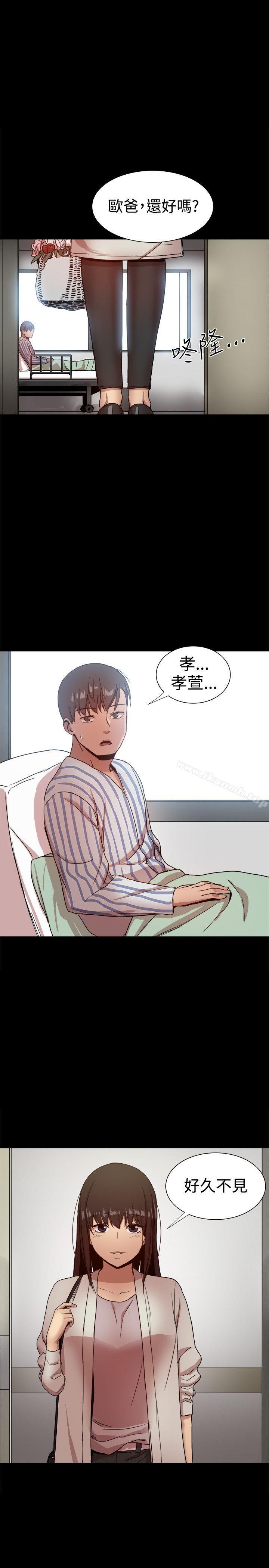 4P - 帮派女婿