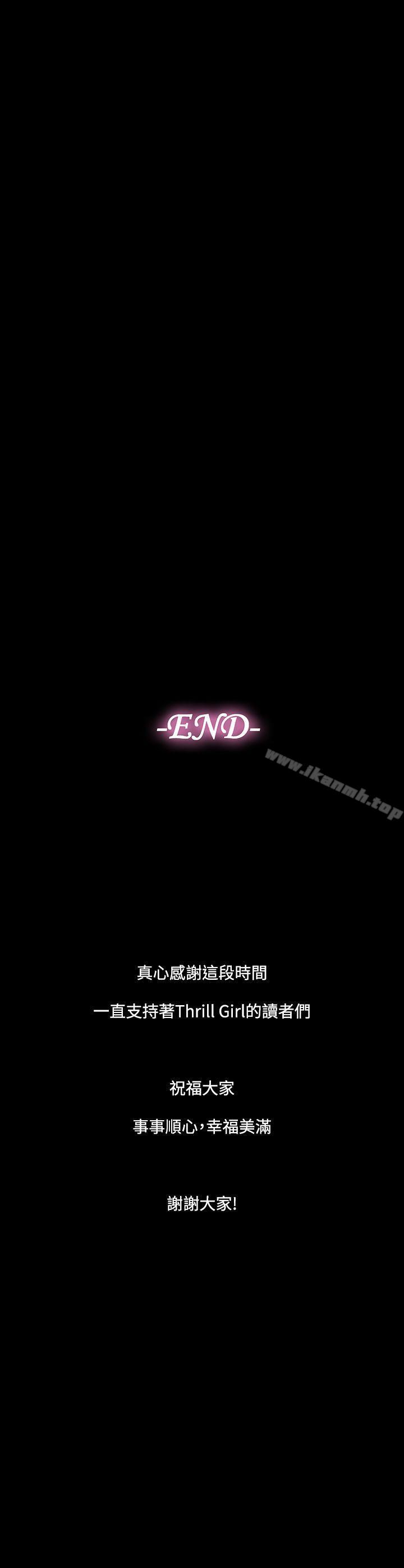 53P - 帮派女婿