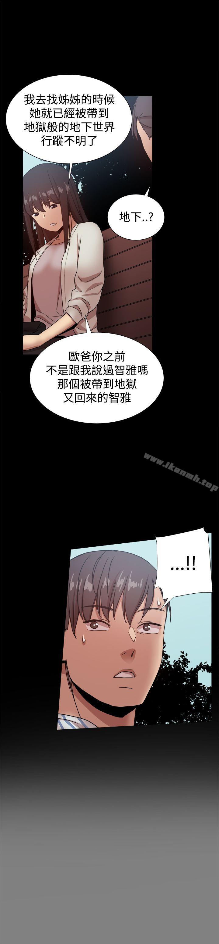 9P - 帮派女婿