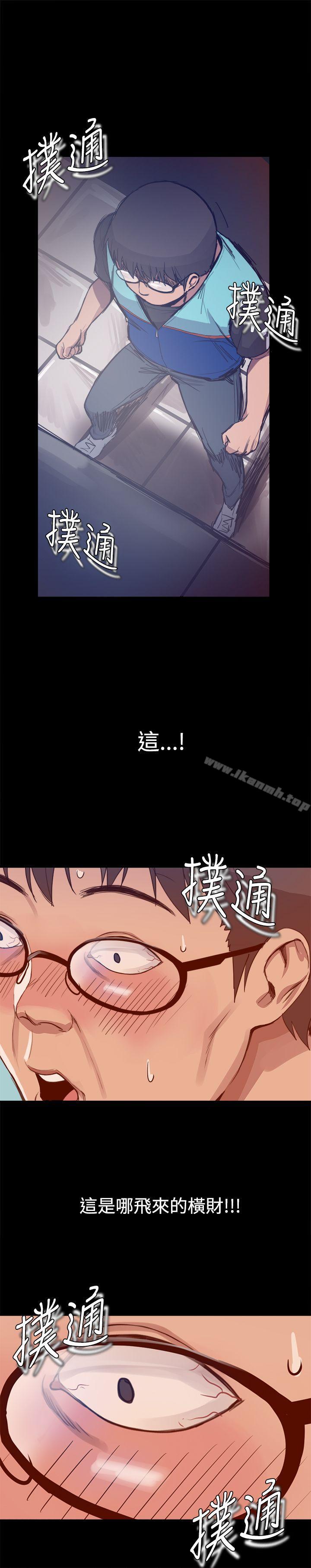 18P - 帮派女婿