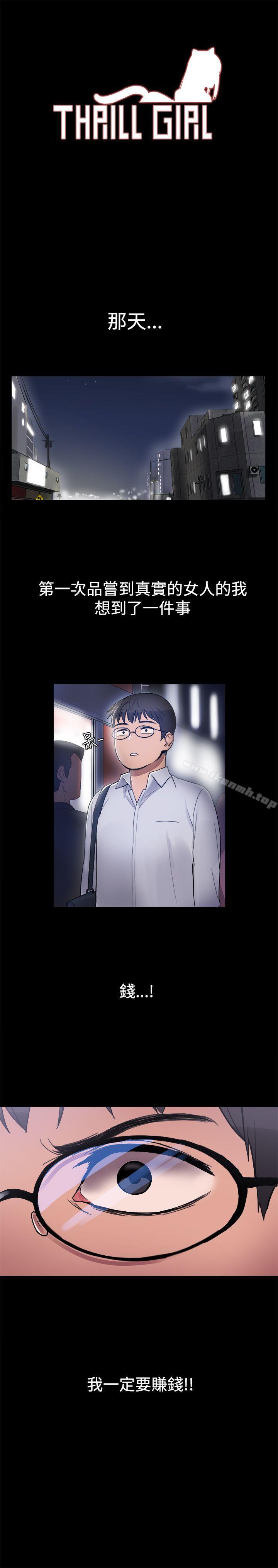 1P - 帮派女婿