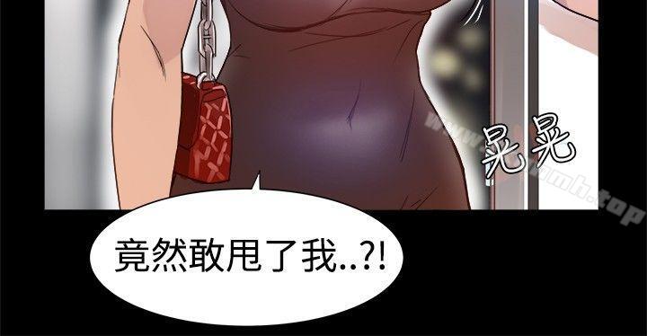 8P - 帮派女婿