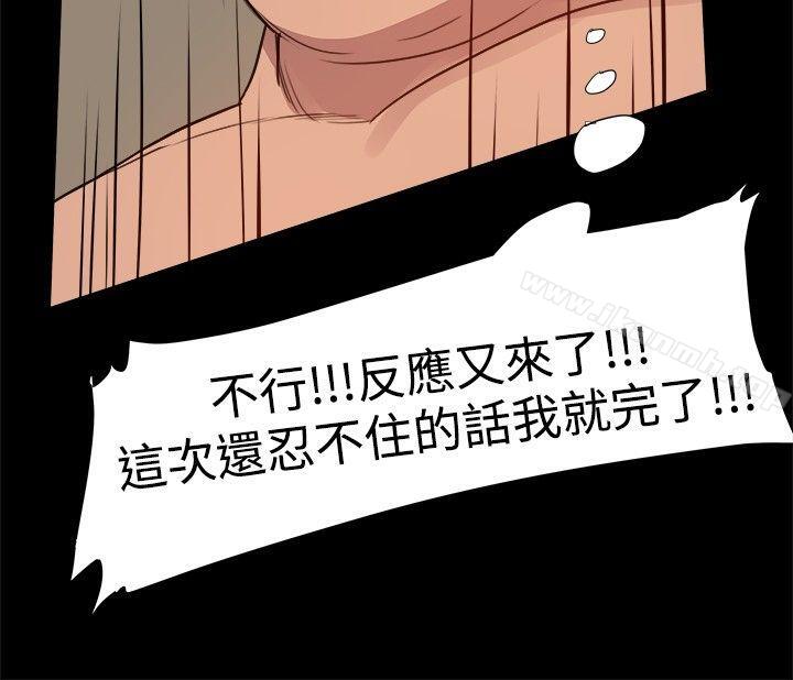 14P - 帮派女婿