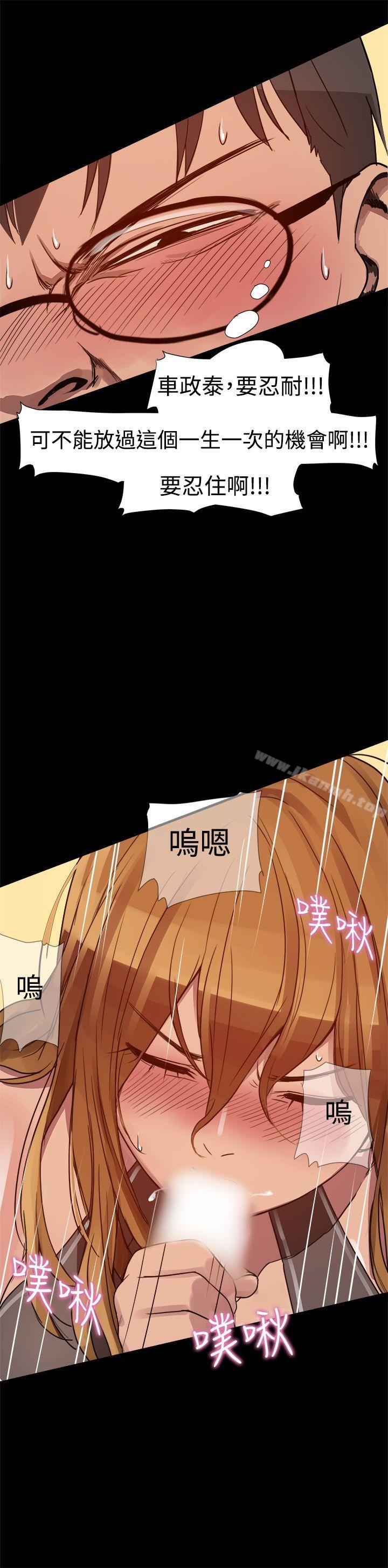 15P - 帮派女婿