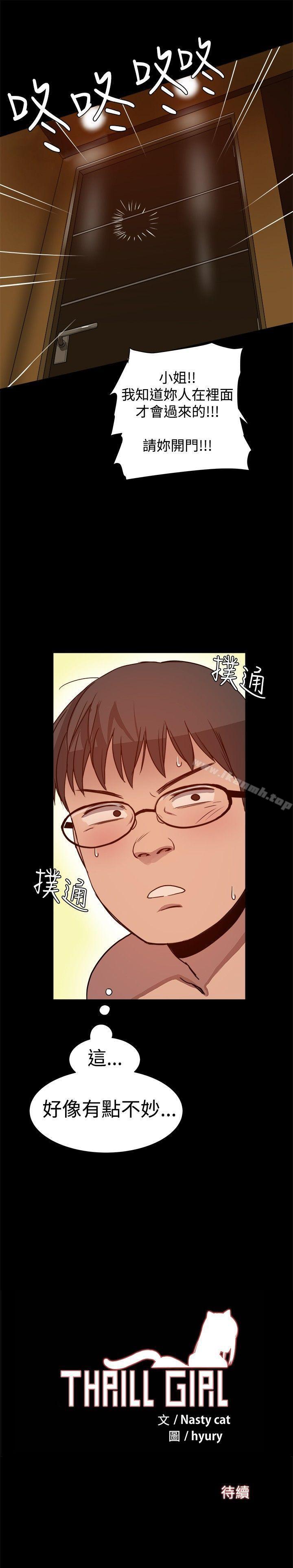 31P - 帮派女婿