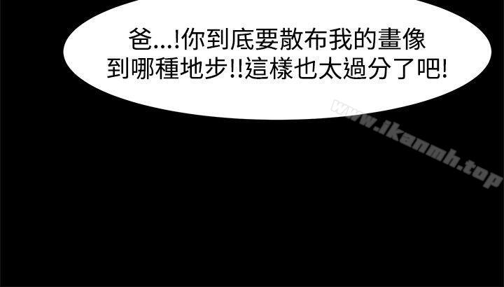 12P - 帮派女婿