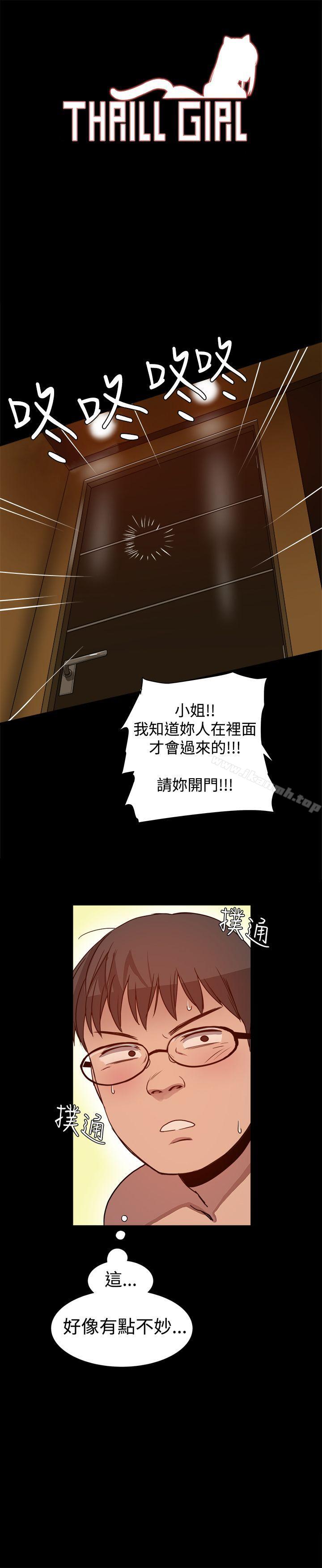 1P - 帮派女婿