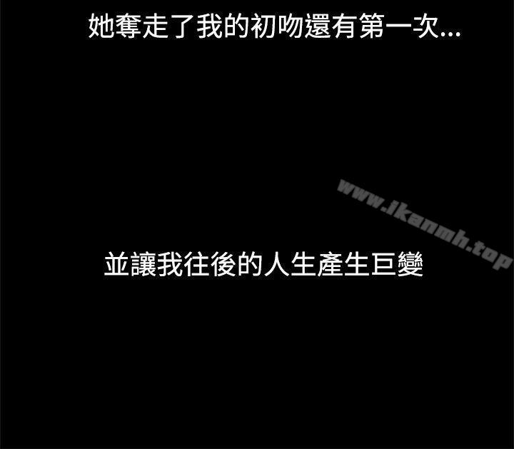 6P - 帮派女婿