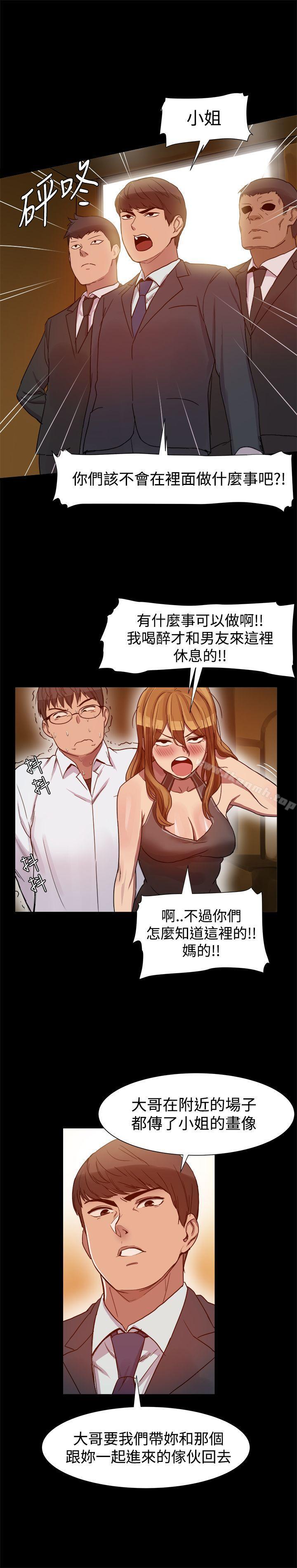 7P - 帮派女婿