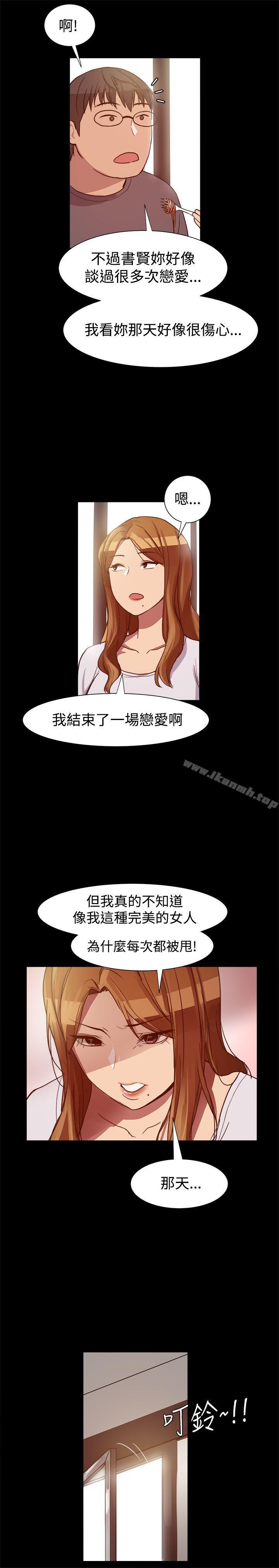 14P - 帮派女婿