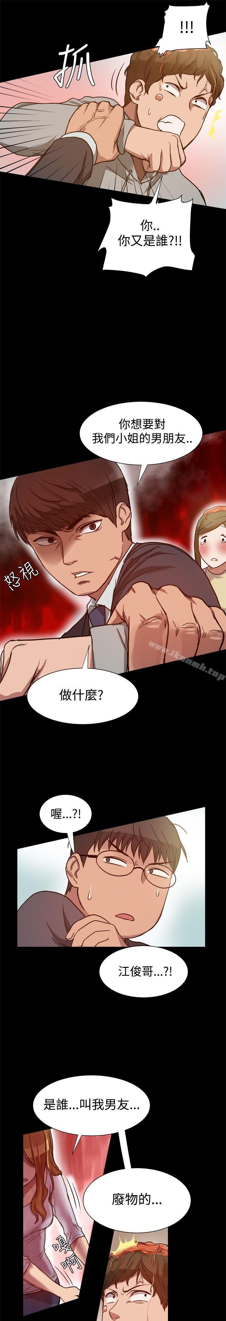 23P - 帮派女婿