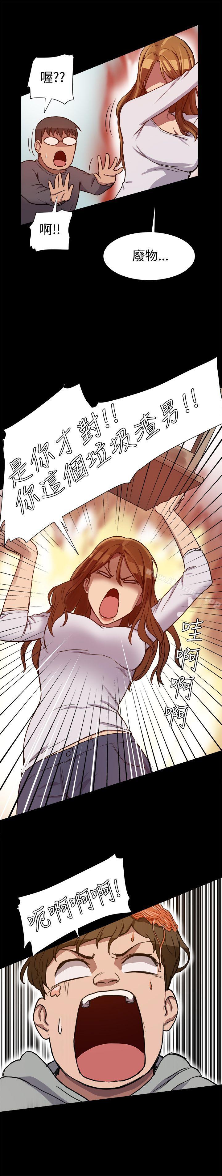 25P - 帮派女婿