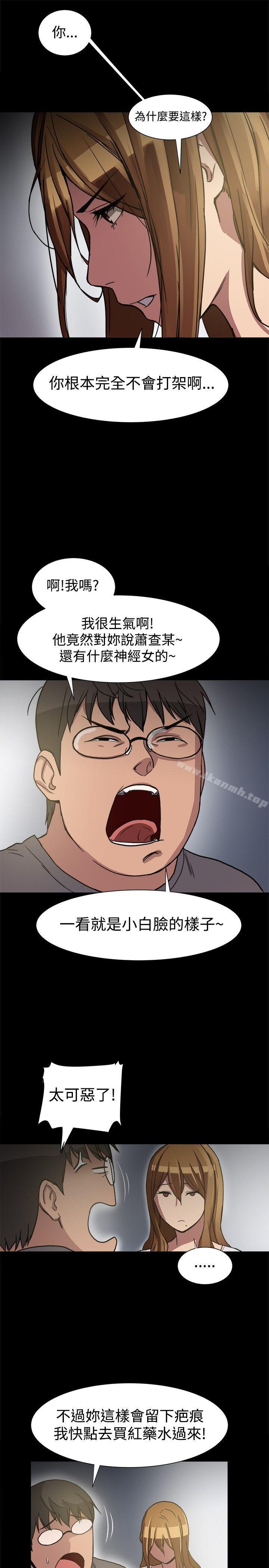 29P - 帮派女婿