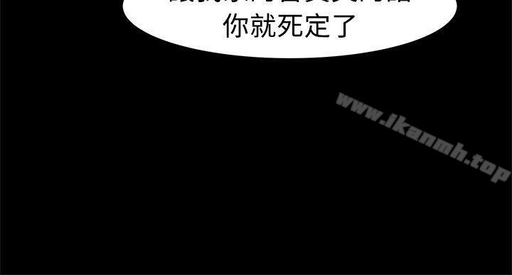 5P - 帮派女婿
