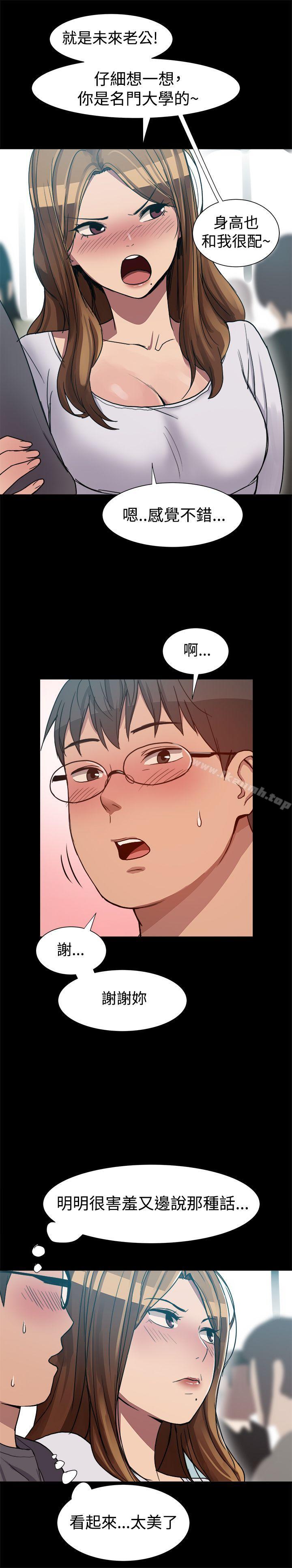 9P - 帮派女婿
