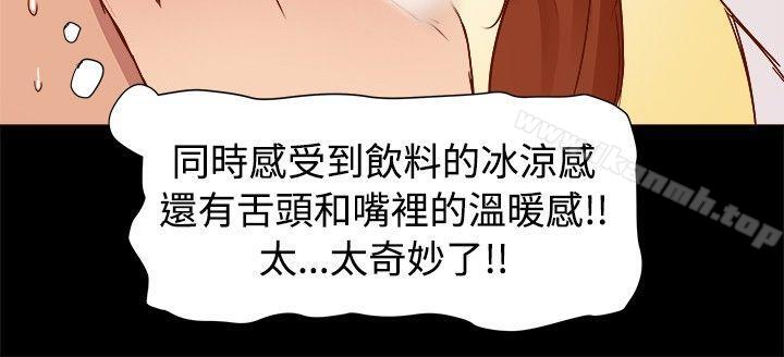 13P - 帮派女婿