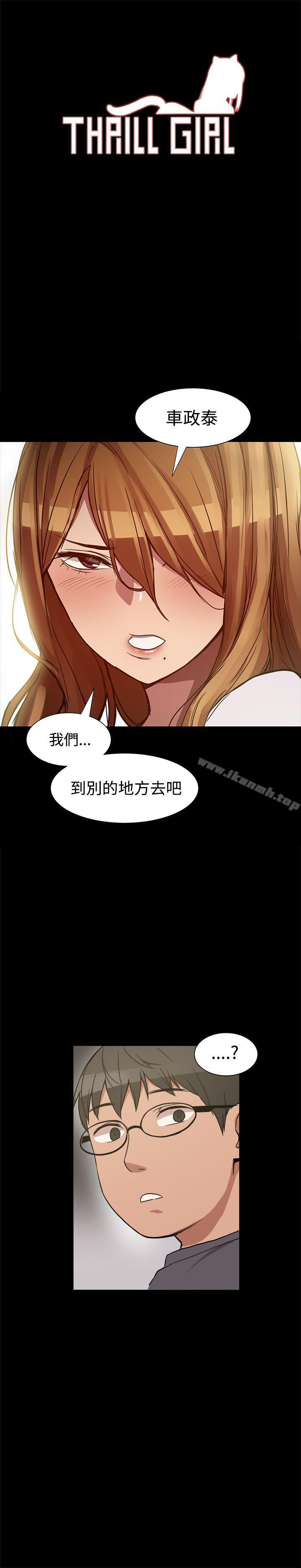 1P - 帮派女婿