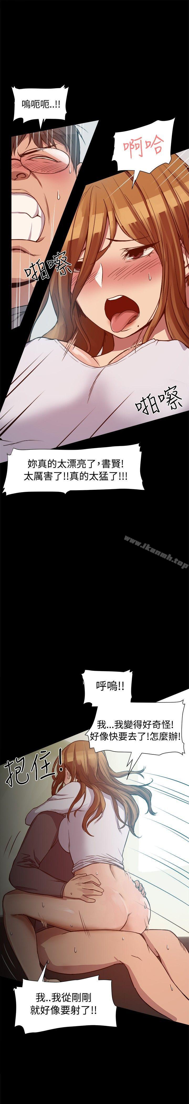 20P - 帮派女婿