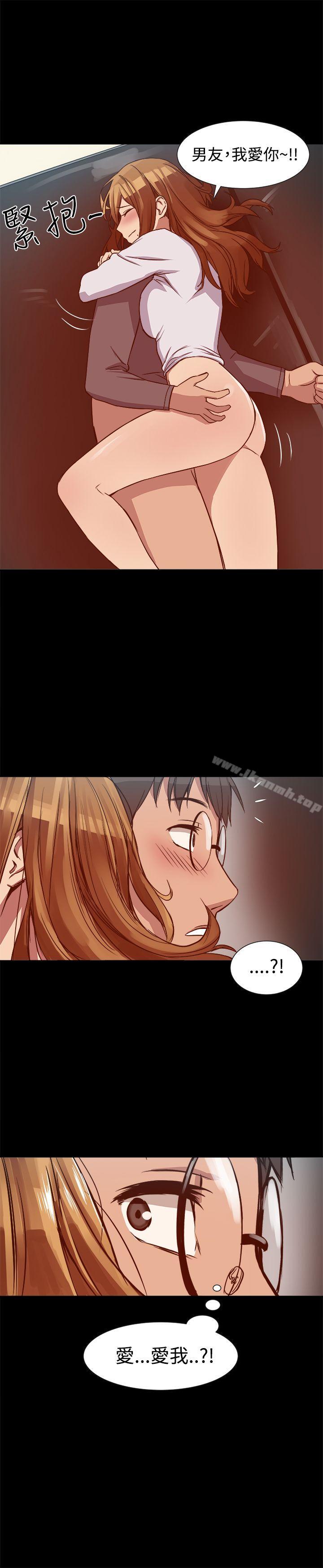 26P - 帮派女婿