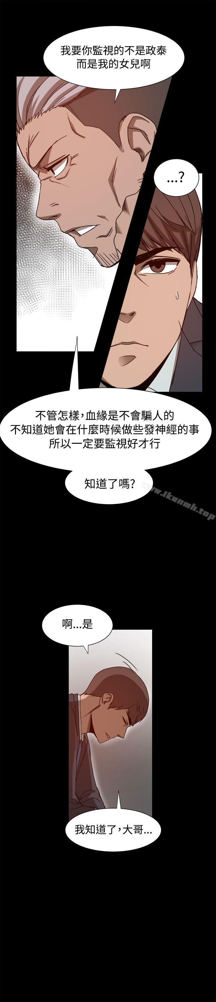 29P - 帮派女婿