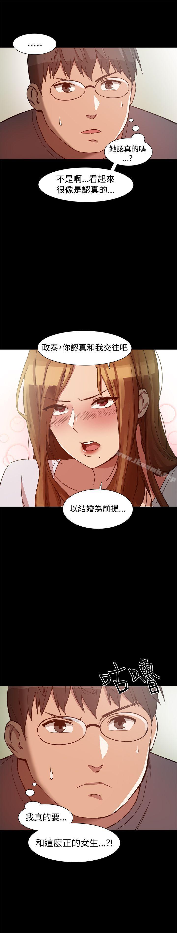 6P - 帮派女婿