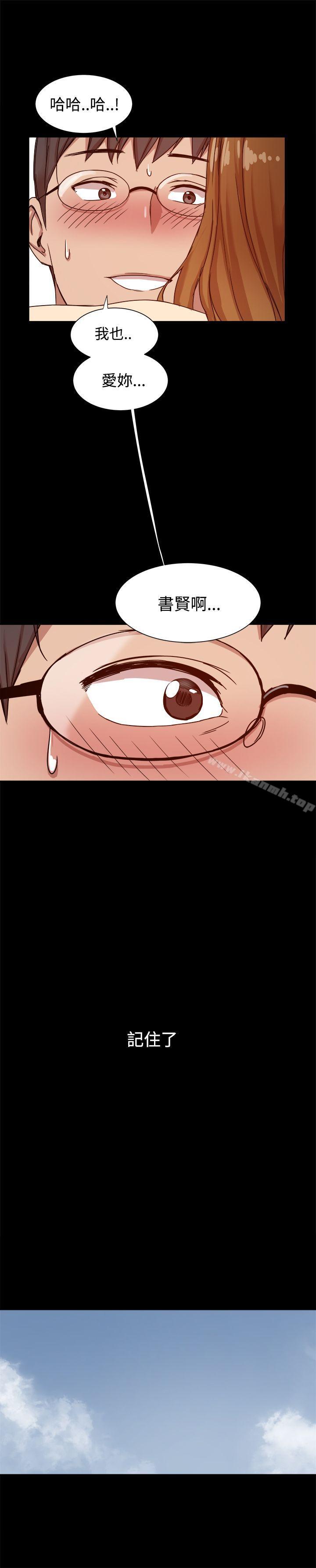 18P - 帮派女婿