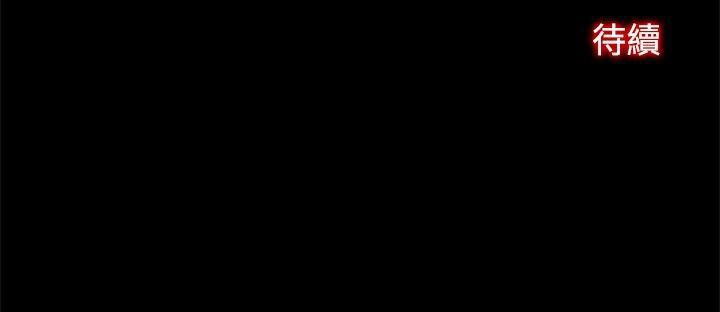 26P - 帮派女婿
