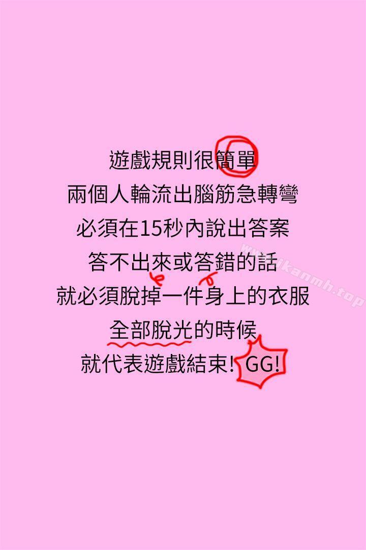 4P - 家教老师（真人漫画）