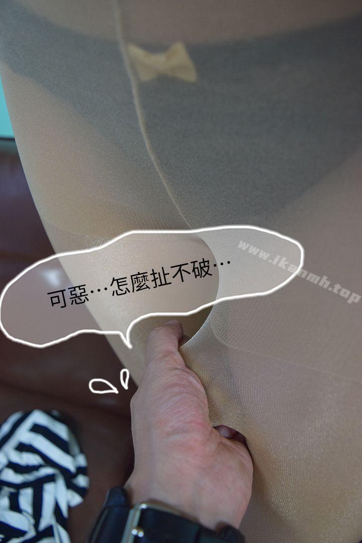 29P - 家教老师（真人漫画）