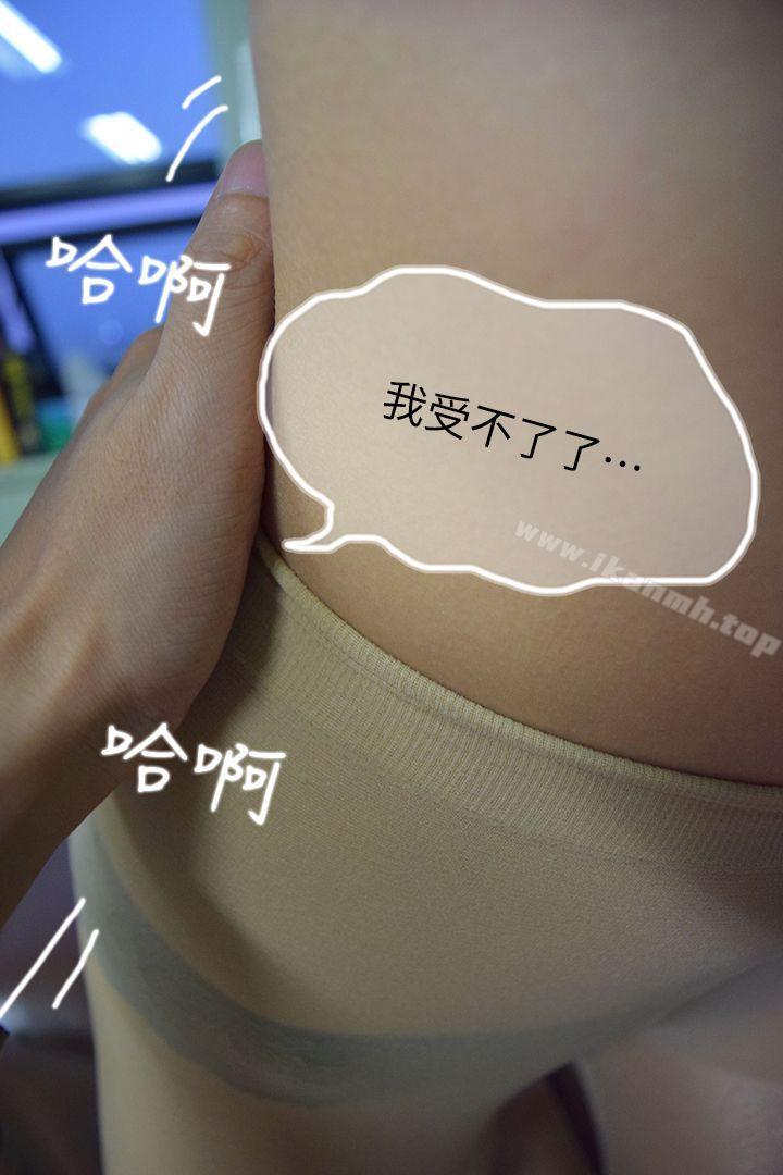 7P - 家教老师（真人漫画）