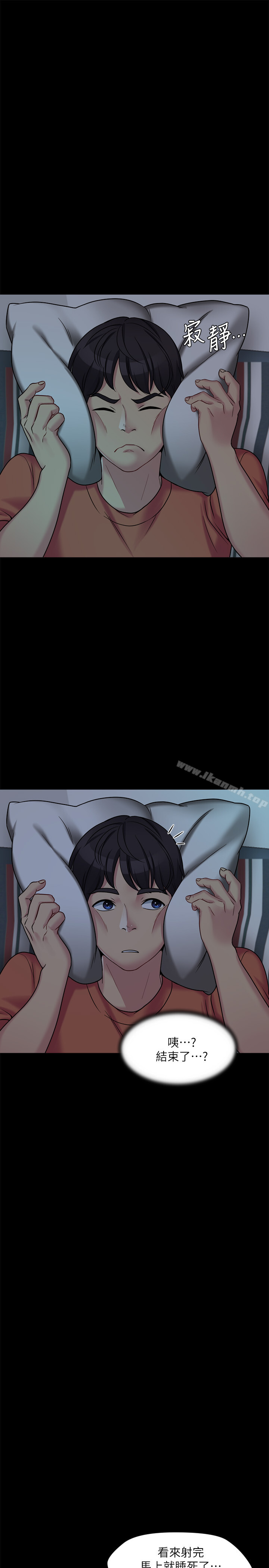11P - 大嫂,哥哥的女人