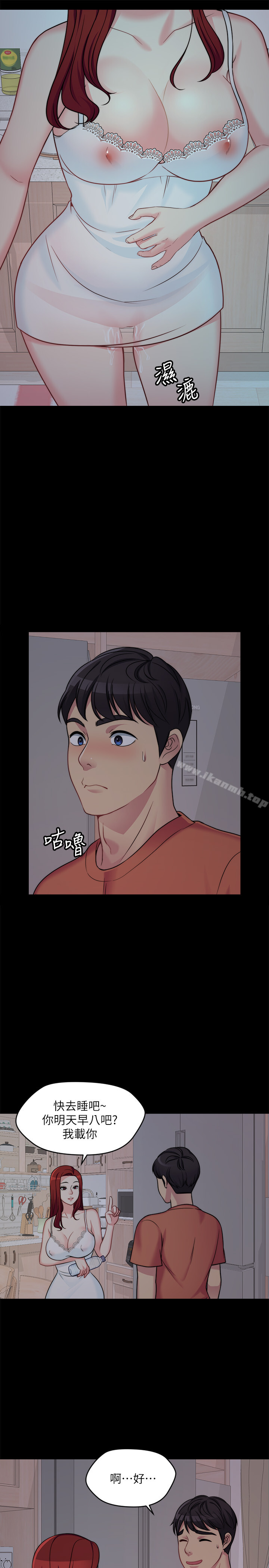 17P - 大嫂,哥哥的女人