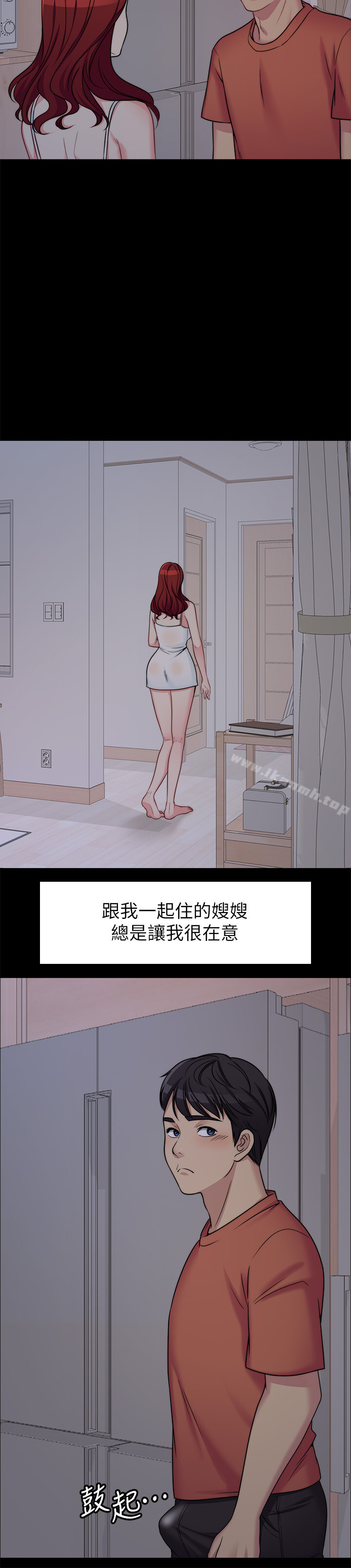 18P - 大嫂,哥哥的女人