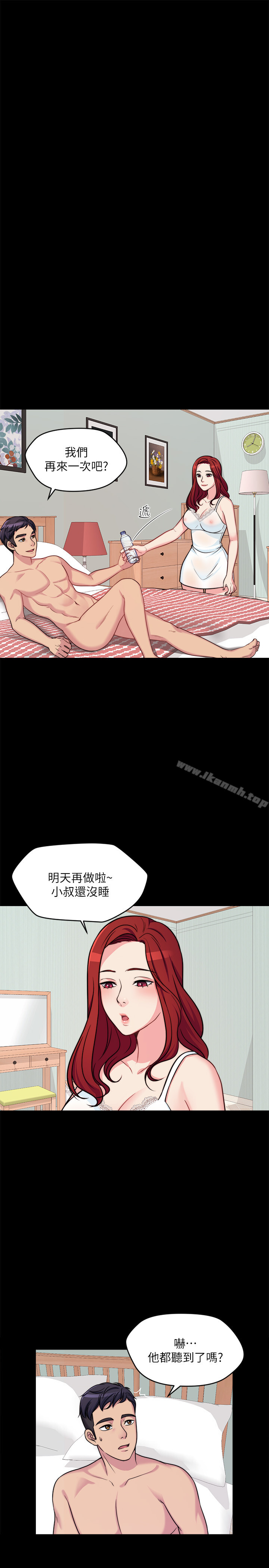 19P - 大嫂,哥哥的女人