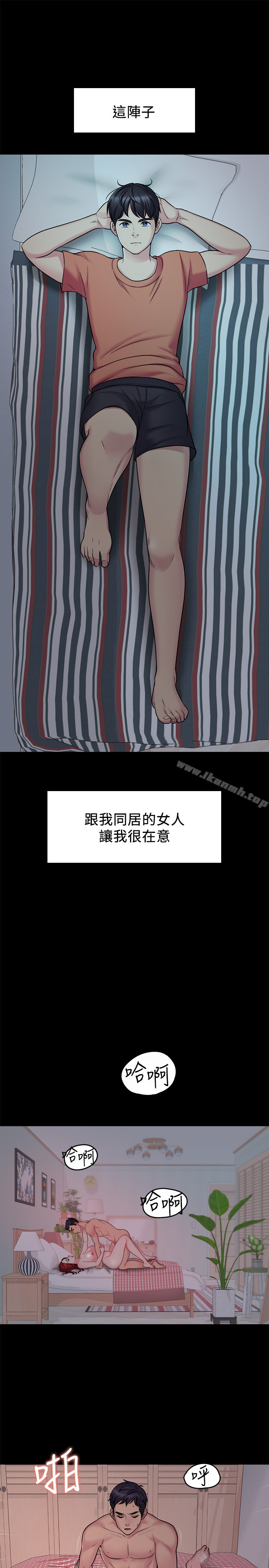 1P - 大嫂,哥哥的女人
