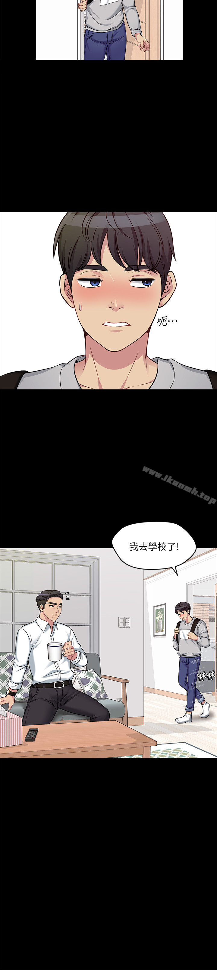 22P - 大嫂,哥哥的女人