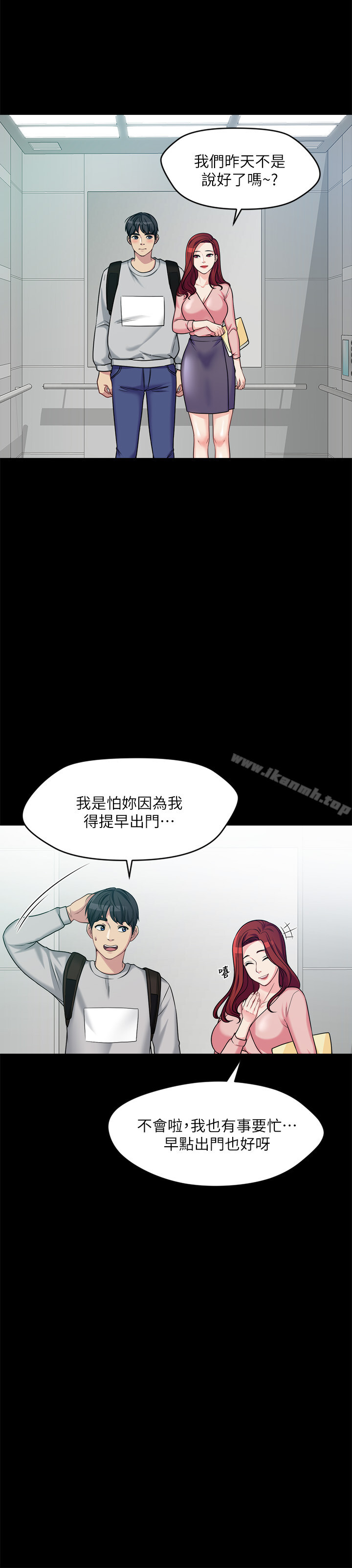 26P - 大嫂,哥哥的女人