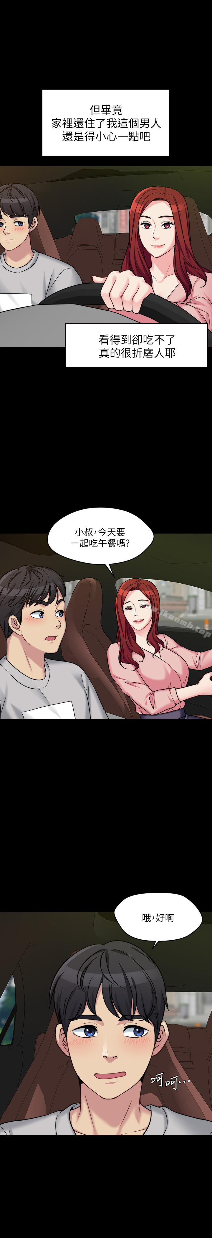 28P - 大嫂,哥哥的女人
