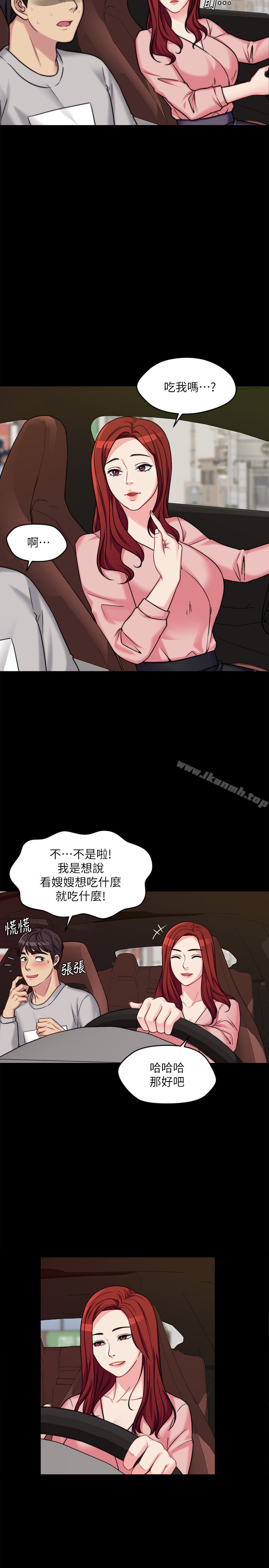 31P - 大嫂,哥哥的女人