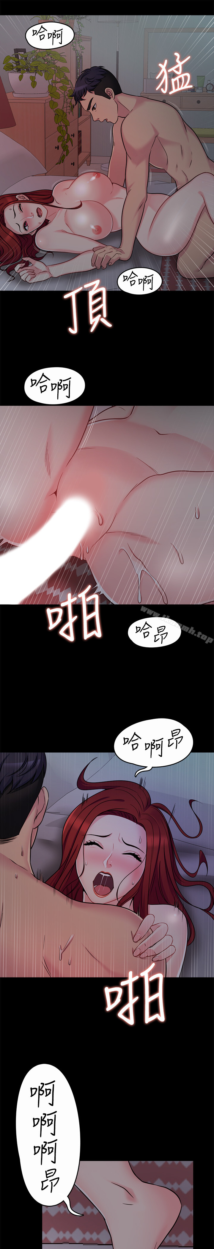3P - 大嫂,哥哥的女人