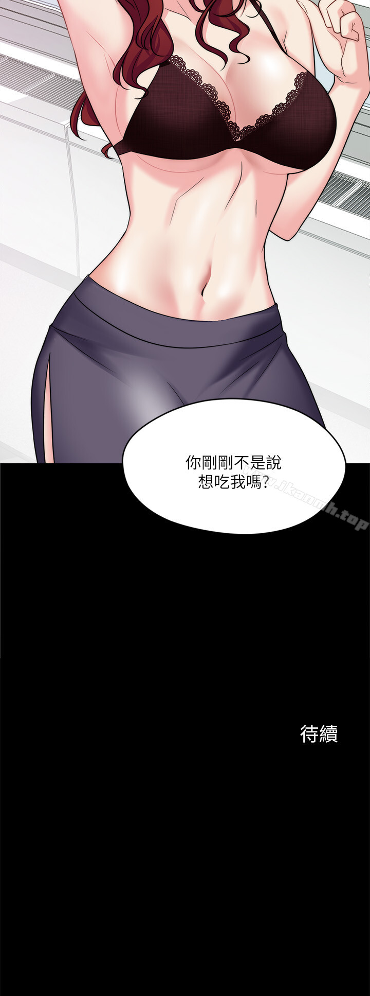43P - 大嫂,哥哥的女人