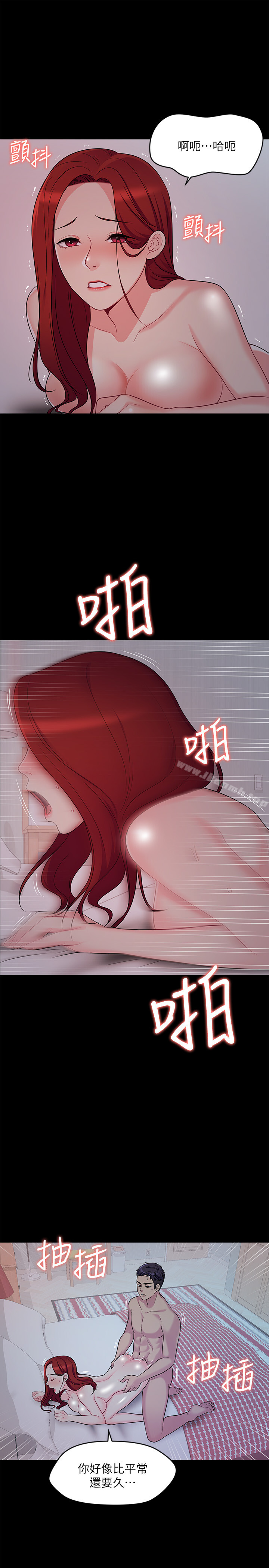 7P - 大嫂,哥哥的女人