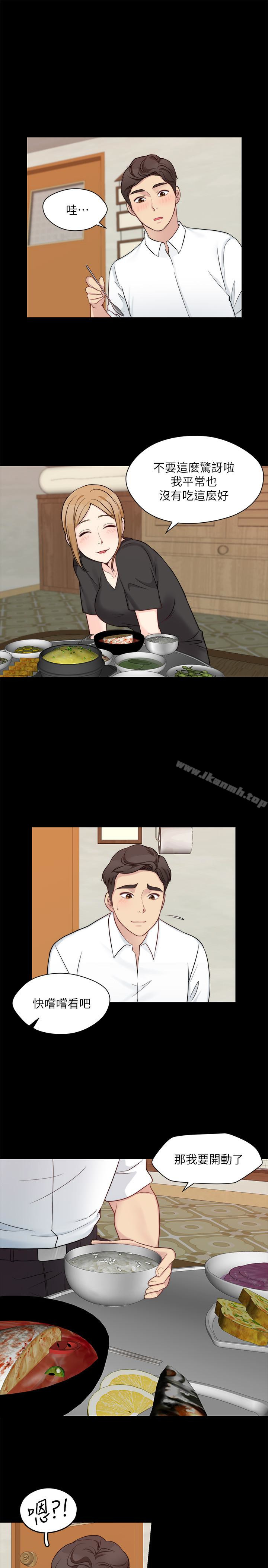10P - 大嫂,哥哥的女人