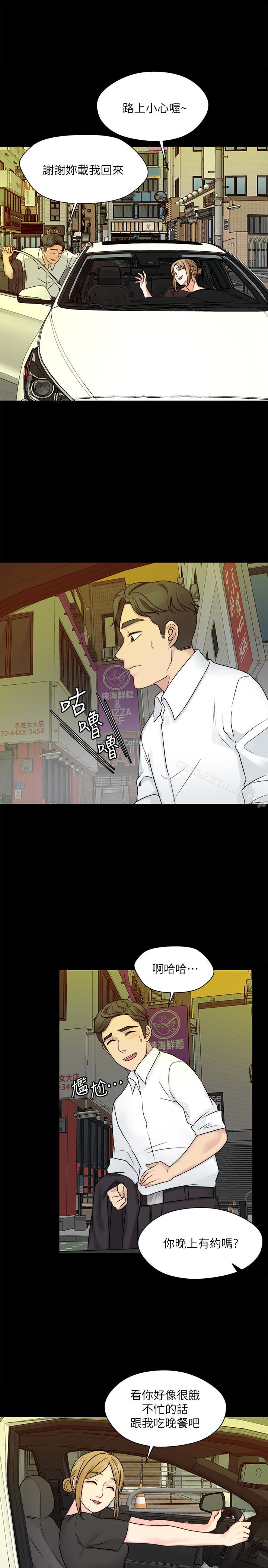 1P - 大嫂,哥哥的女人