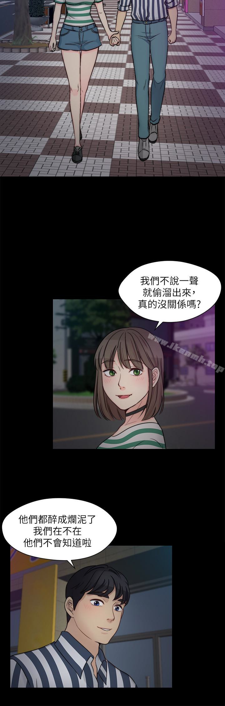 17P - 大嫂,哥哥的女人