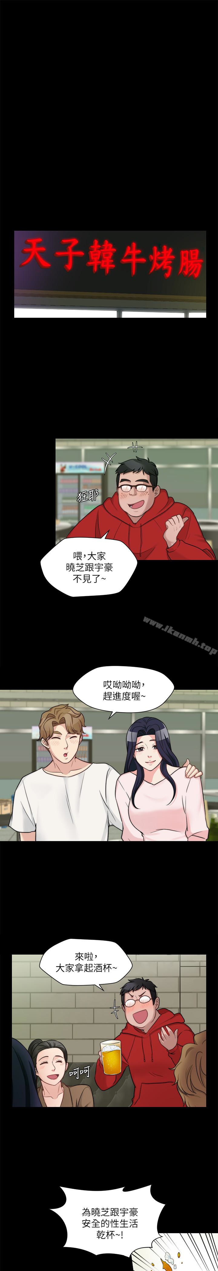 18P - 大嫂,哥哥的女人