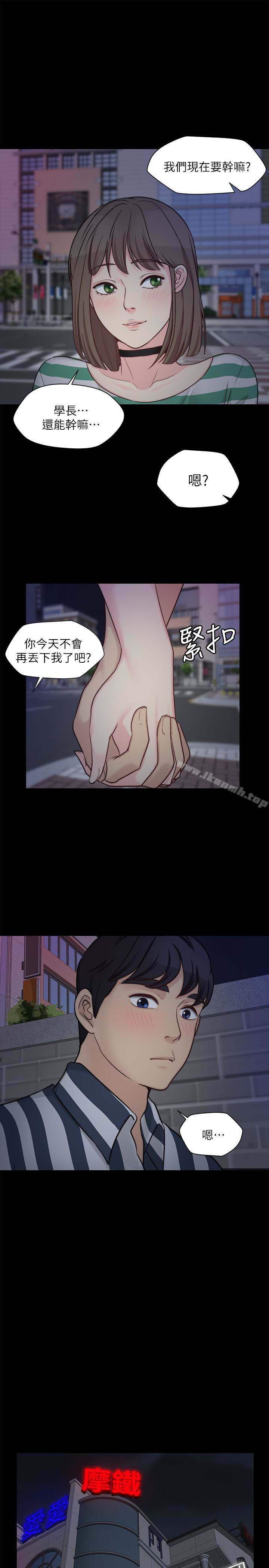 20P - 大嫂,哥哥的女人