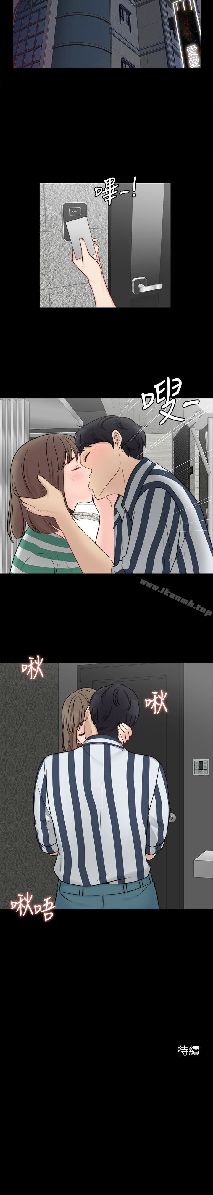 21P - 大嫂,哥哥的女人