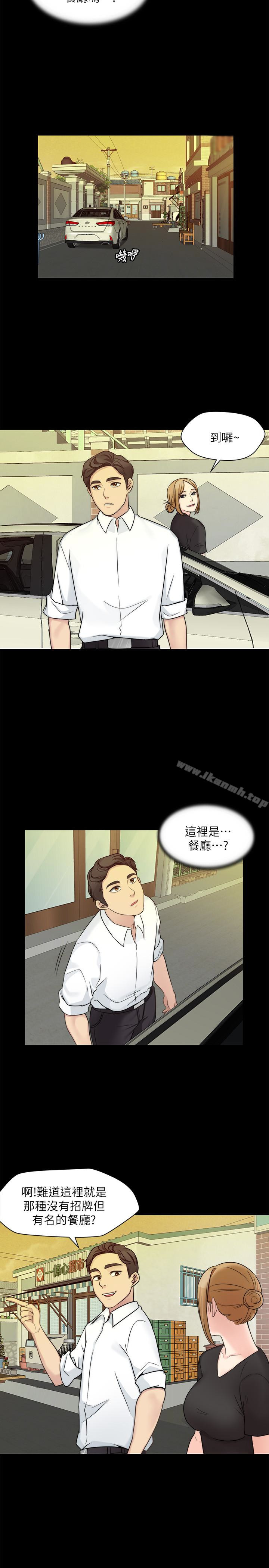 4P - 大嫂,哥哥的女人
