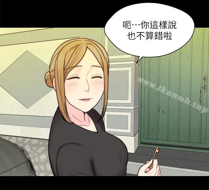 5P - 大嫂,哥哥的女人